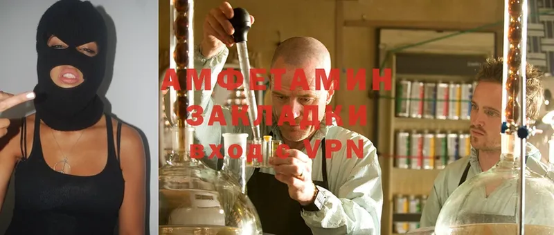 omg ССЫЛКА  купить   Менделеевск  Amphetamine 98% 